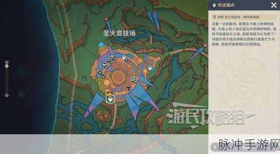 原神命定将焚的虹光副本宝箱全位置探秘