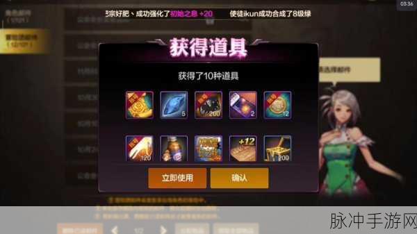 DNF回归勇士组队特别奖励全解析