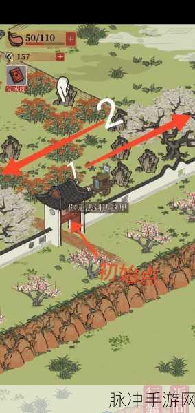 江南百景图手游攻略，丽娘府宅棉花田位置详解
