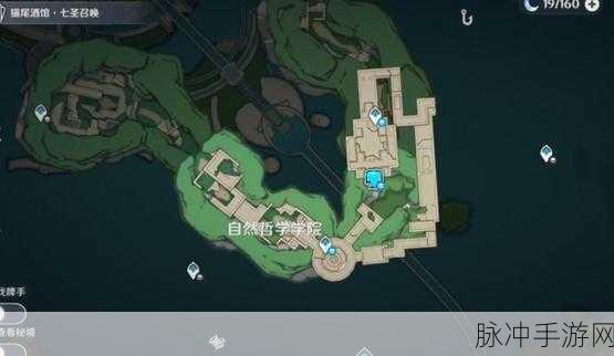 原神枯竭之螺杯获取全攻略