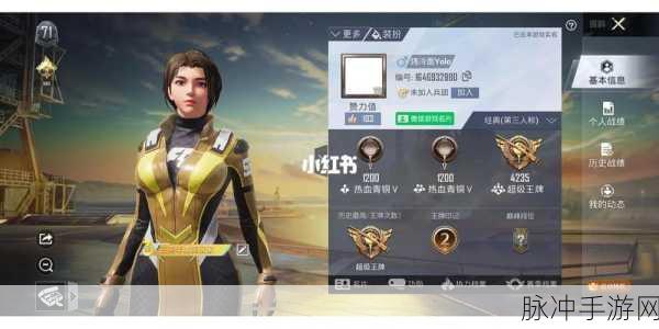 和平精英 SS19 赛季结束时间大揭秘与倒计时攻略