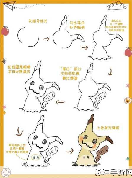 宝可梦大集结深度攻略，谜拟Q与谜拟丘强度全面剖析