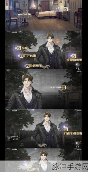 世界之外暗夜庄园成功结局达成攻略，盛大演出全解析