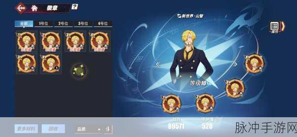 航海王热血航线，热血航线布鲁诺获取全攻略