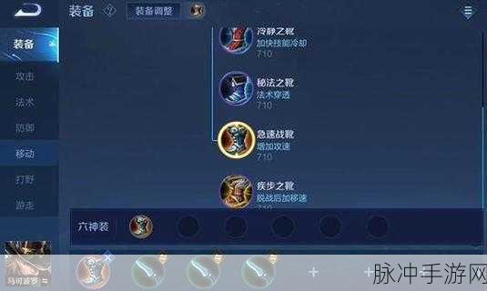 王者荣耀马可波罗出装全攻略，打造高效输出与生存兼备的战场王者