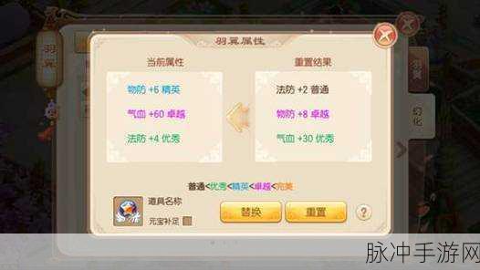 梦幻诛仙手游决战霄深度剖析 制霸战场的攻略秘籍