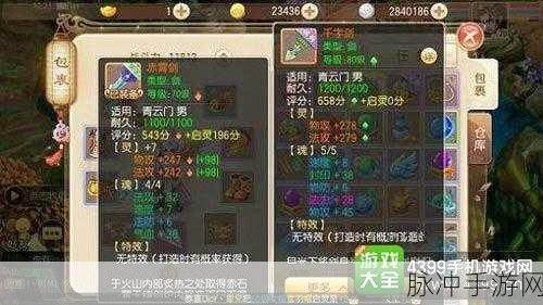 梦幻诛仙手游决战霄深度剖析 制霸战场的攻略秘籍