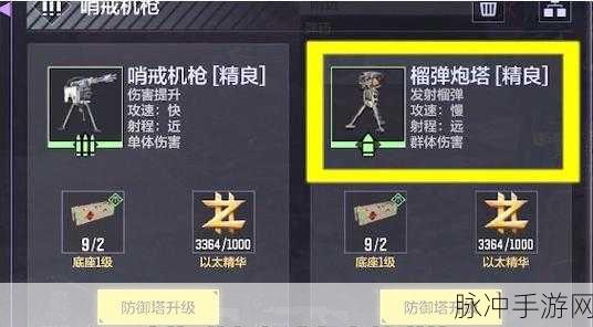 使命召唤手游异变围城模式深度玩法解析