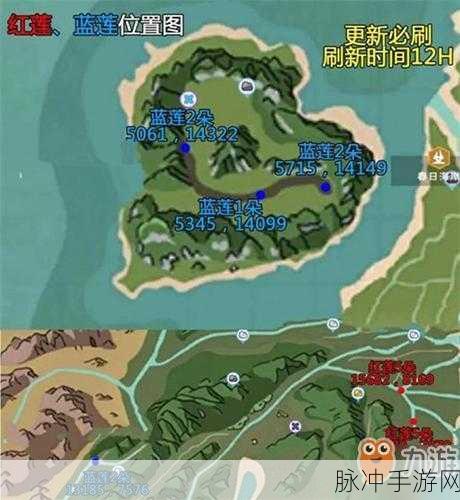 创造与魔法蓝莲花饲料配方及位置分布全攻略
