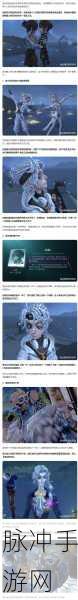 第五人格隐士玩法深度解析与技巧一览