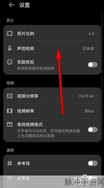 华为相机美颜关闭攻略，手游玩家必备技巧