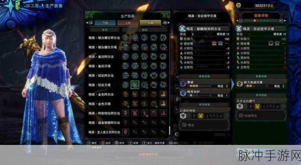 怪物猎人崛起，太刀毕业套装超强推荐