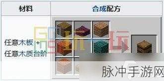 我的世界，工具匠职业方块深度探秘
