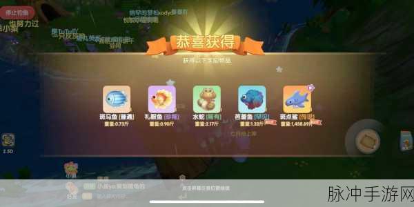 摩尔庄园手游全新钓鱼玩法详尽攻略，掌握技巧，尽享湖畔垂钓乐趣与丰富游戏内容体验