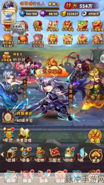 少年三国志神兵洗炼满属性秘籍大公开