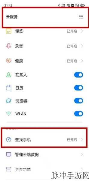 OPPO实名认证非本人，手游玩家如何应对？