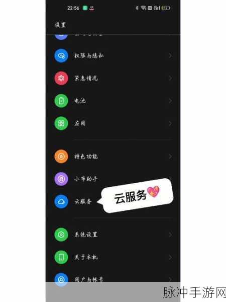 OPPO实名认证非本人，手游玩家如何应对？