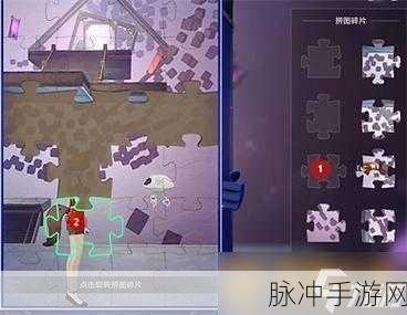 崩坏星穹铁道风雪免疫任务全解指南