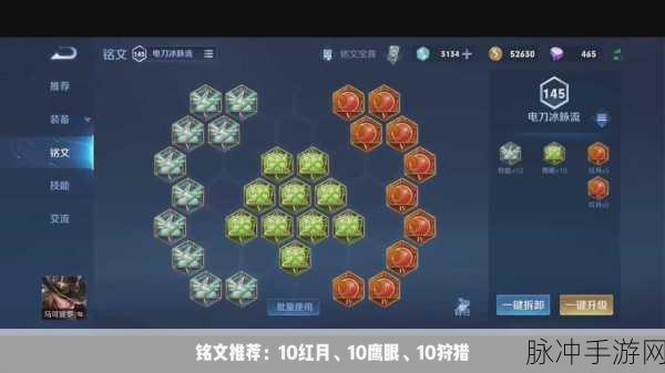 王者荣耀马可波罗全面玩法大解析，不止是出装加点