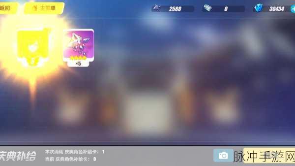 崩坏 3 降临武器全解析