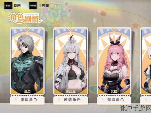 战双帕弥什祈晓织翼皮肤全方位获得攻略