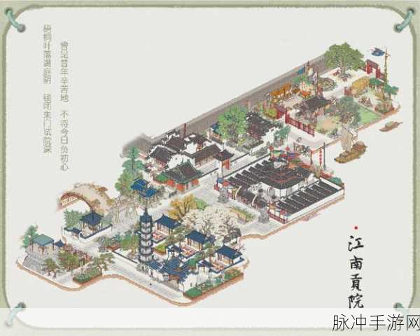 江南百景图全地图资源收集秘籍大公开