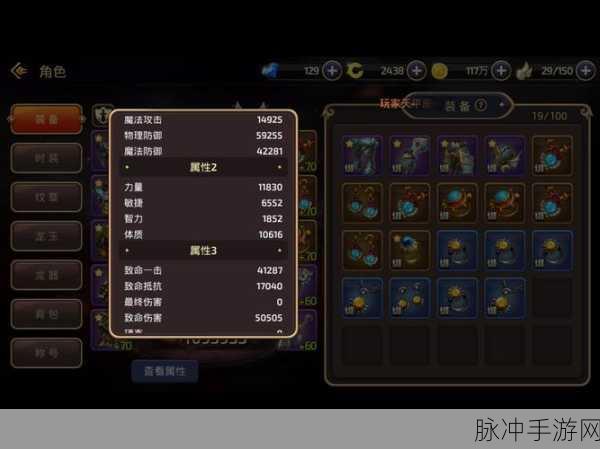 龙之谷手游复活苹果获取全攻略