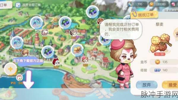 奥比岛梦想国度手游攻略，揭秘哈皮位置与玩法详解