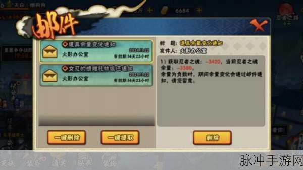 火影忍者手游忍者之魂获取攻略与作用详解