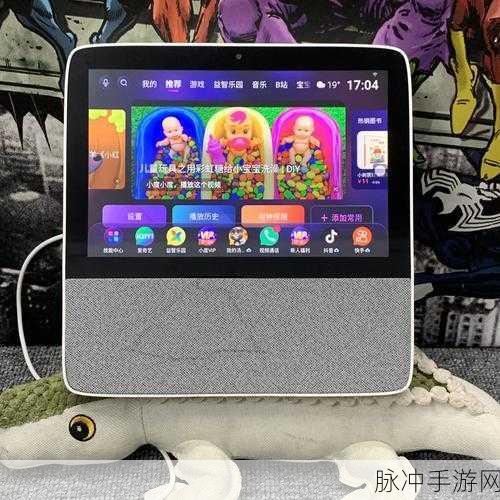 小度在家融入家庭，手游玩家的智能生活新篇章