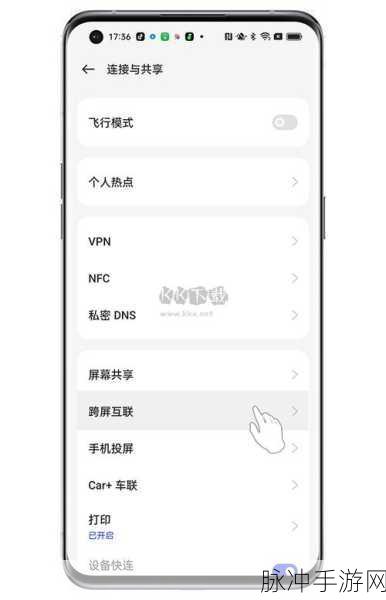 OPPO飞行模式在手游中的妙用，快速查找与高效利用