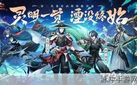 少年三国志2邓艾阵容搭配深度解析