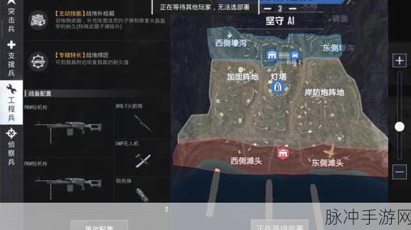 和平精英单排上分攻略，地图选择与战术策略