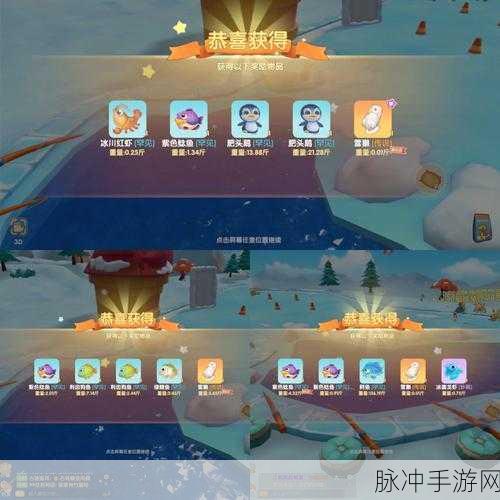 摩尔庄园手游攻略，小龙虾垂钓指南