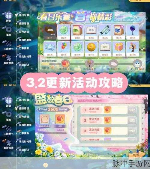 摩尔庄园手游攻略，小龙虾垂钓指南