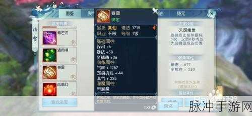 诛仙手游巧笑倩兮隐藏任务全攻略