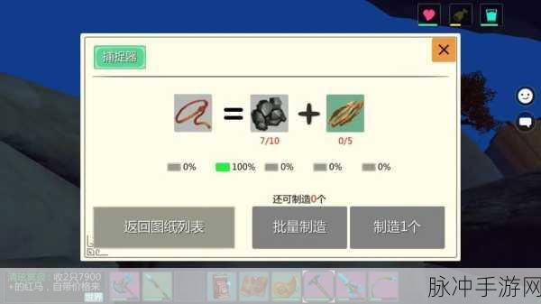 创造与魔法，轻松搞定鲨鱼捕捉秘籍