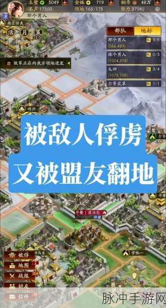 三国志战略版俘虏机制深度解析，俘虏别人带来的多重优势