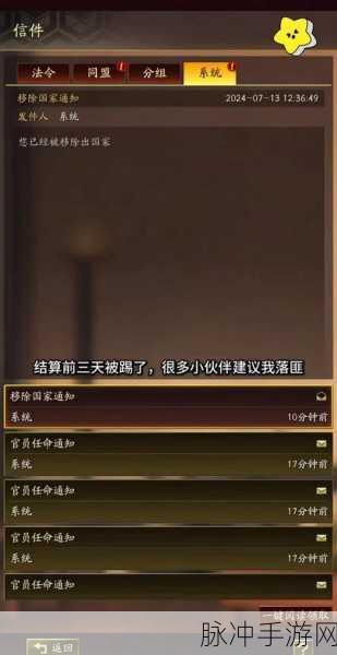 三国志战略版俘虏机制深度解析,俘虏别人带来的多重优势