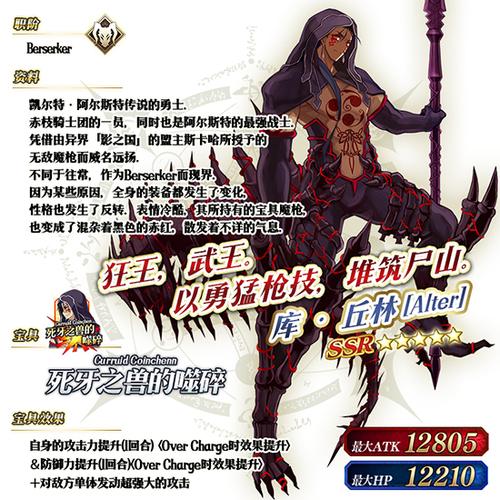 FGO迦勒底男性精选2020礼装兑换全攻略