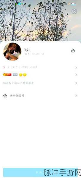 转转购买游戏账号后加好友的那些事儿