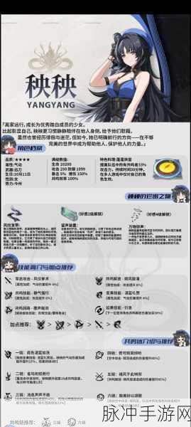 鸣潮手游，优先培养角色推荐及深度攻略