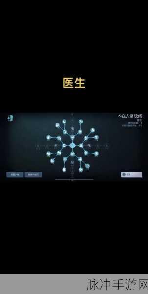 第五人格求生者新手快速上手全攻略