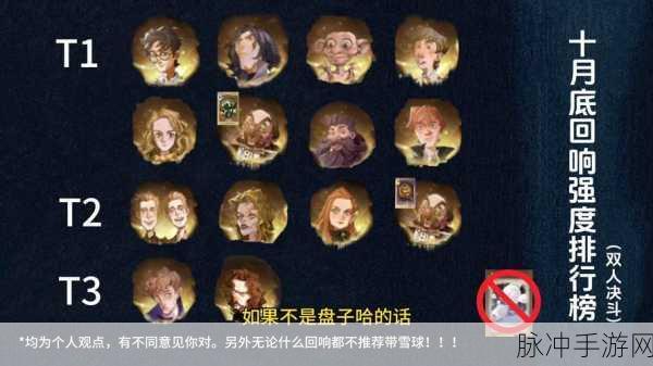 哈利波特魔法觉醒回响快速升级攻略