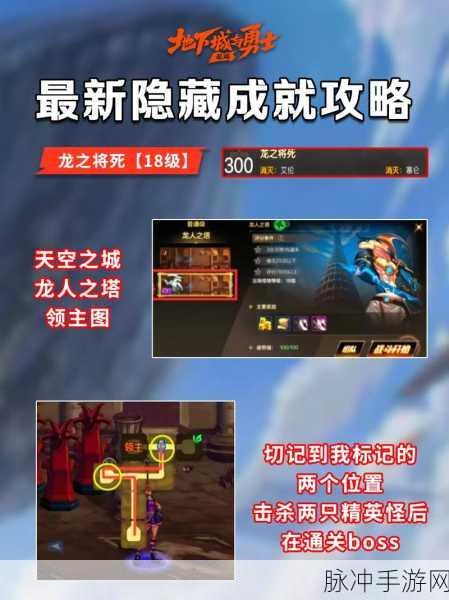 DNF手游升级全攻略，助你飞速成长，畅享游戏乐趣