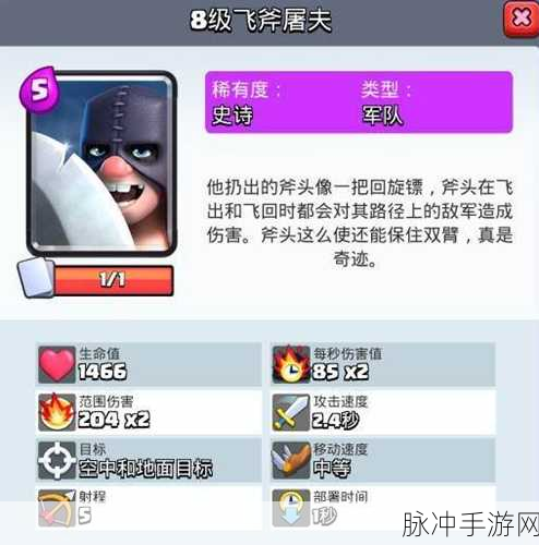皇室战争铁苍蝇削弱实测，战术变革与应对策略