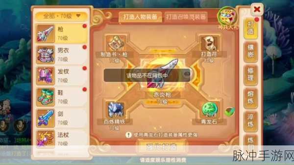 梦幻西游手游龙宫职业加点全攻略