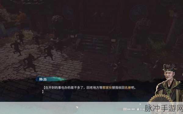 天命奇御，探寻最强防具的神秘获取之道
