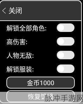 樱花校园十八汉化最新版安卓 APK 畅玩指南