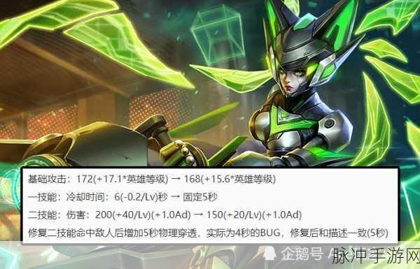 王者荣耀孙尚香体验服重大调整，攻击距离显著提升